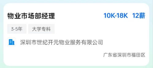 缺人 这些职位急招200人,月薪最高2万,一键投简历