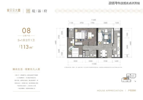 深圳 售楼处电话 售楼处位置 房源价格