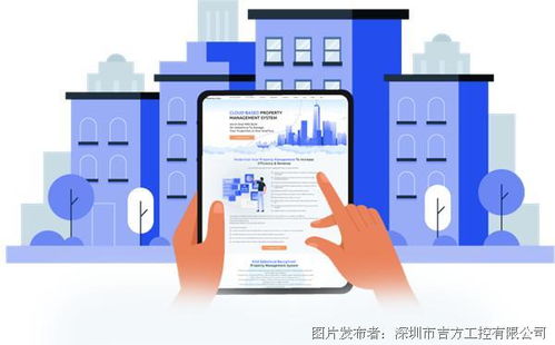 吉方工控ai智慧社区解决方案简析